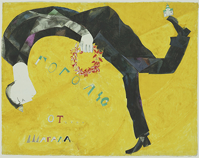 Homage to Gogol Marc Chagall